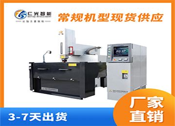 火花機規格有哪些實用型的?—仁光智能 火花機規格有哪些實用型的?—仁光智能