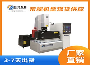 火花機平動與轉動區(qū)別是什么—仁光智能