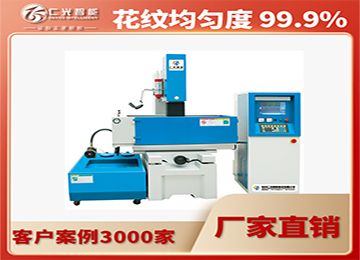 火花機放電間隙的正確設置方法分享，20年行業經驗—仁光智能