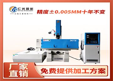 火花機粗糙度跟電流的關系有影響嗎？—仁光智能