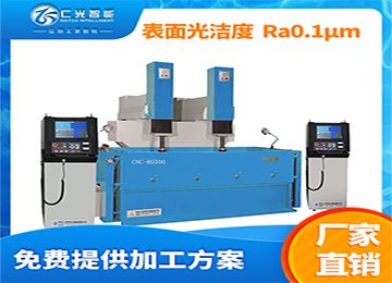 火花機(jī)打孔的精度的尺寸一般是多少?—仁光智能 火花機(jī)打孔的精度的尺寸一般是多少?—仁光智能