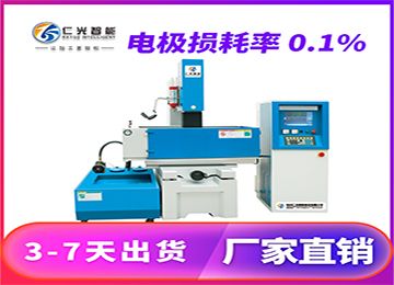 火花機(jī)有哪些安全防護(hù)裝置呢?—仁光智能 火花機(jī)有哪些安全防護(hù)裝置呢?—仁光智能