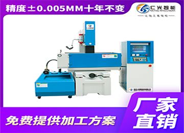 模具火花機(jī)碰數(shù)高度怎么設(shè)置?—仁光智能 模具火花機(jī)碰數(shù)高度怎么設(shè)置?—仁光智能