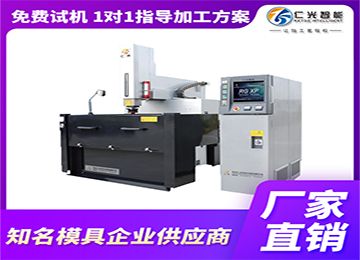 一臺火花機功率是多少，設備有什么特點？—仁光智能