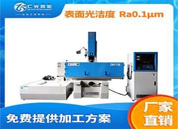 435火花機哪個品牌好，耐用？—仁光智能