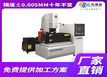 火花機(jī)負(fù)極工作原理與作用是什么?—仁光智能 火花機(jī)負(fù)極工作原理與作用是什么?—仁光智能