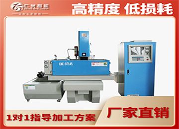 火花機(jī)按放電開關(guān)無作用都有哪些原因?—仁光智能 火花機(jī)按放電開關(guān)無作用都有哪些原因?—仁光智能