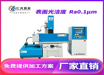 常用的火花機(jī)品牌哪家的性價(jià)比高?—仁光智能 常用的火花機(jī)品牌哪家的性價(jià)比高?—仁光智能