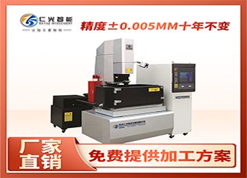 火花機(jī)紋與藥水蝕紋的區(qū)別是什么?—仁光智能 火花機(jī)紋與藥水蝕紋的區(qū)別是什么?—仁光智能