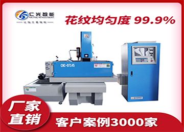 火花機(jī)升降油槽故障和升降馬達(dá)不工作的原因有哪些？—仁光智能