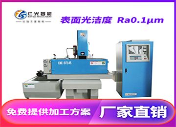 電火花五軸連動(dòng)火花機(jī)加工效果怎么樣？—仁光智能