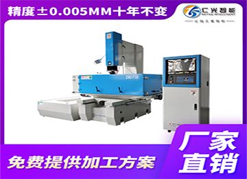 精密火花機品牌怎么選適合的?—仁光智能 精密火花機品牌怎么選適合的?—仁光智能