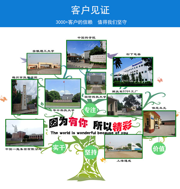 線切割機床割鋁 線切割機床割鋁