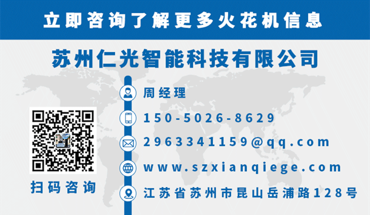 數控電火花機的主要技術參數有哪些 數控電火花機的主要技術參數有哪些